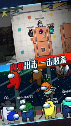 太空人破坏世界[图2]