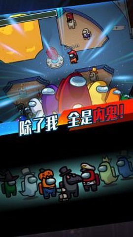 太空人破坏世界[图3]