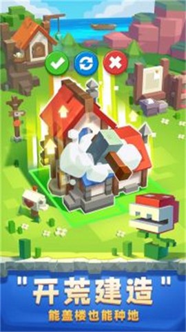 种地勇者截图3