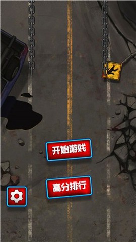 呆萌僵尸截图1