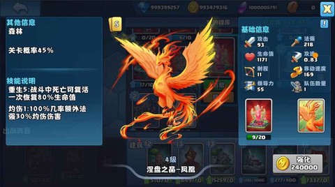 骑士的魔法战争截图1
