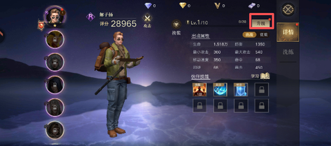 新盗墓笔记[图4]