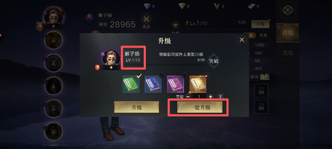 新盗墓笔记[图5]