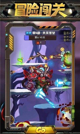 雷霆小分队截图2