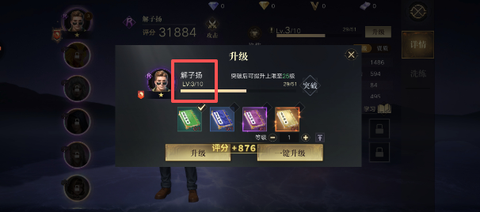新盗墓笔记[图6]