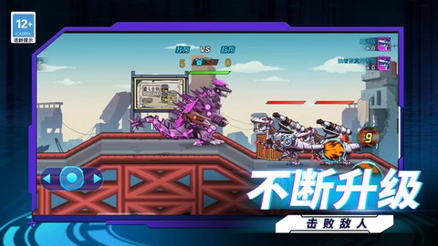 终极恐龙猎人截图1