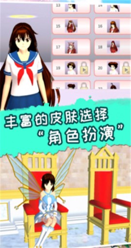 梦幻高校模拟2[图2]