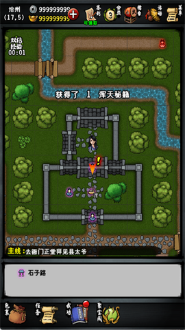 江湖风云录[图1]