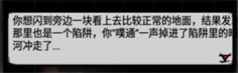 江湖风云录[图5]