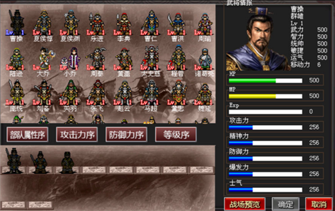 曹操传[图4]