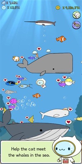 垃圾清运大作战截图1