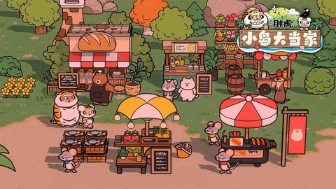 我不是胖虎：小岛大当家截图2