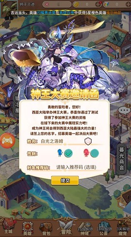 精灵战纪[图1]