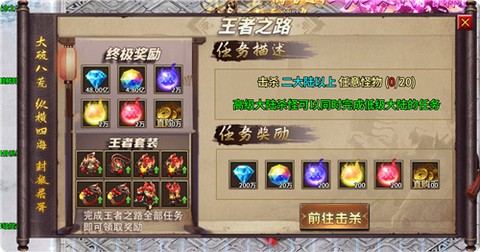 永恒征战截图1