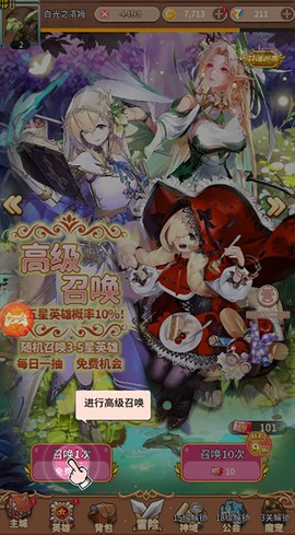 精灵战纪[图4]
