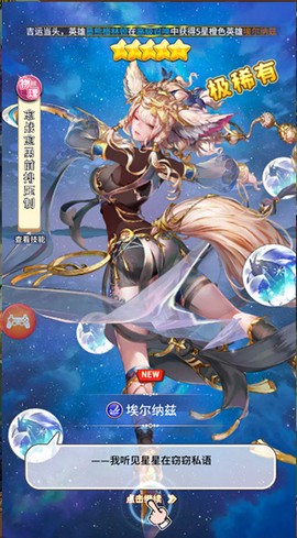 精灵战纪[图5]