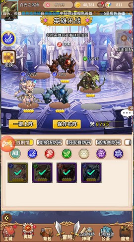 精灵战纪[图7]