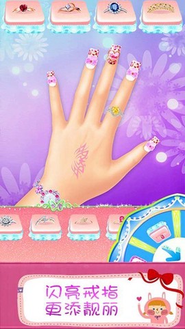 叶罗丽美甲梦幻[图1]