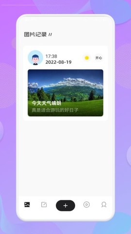 丰收小镇日记[图2]