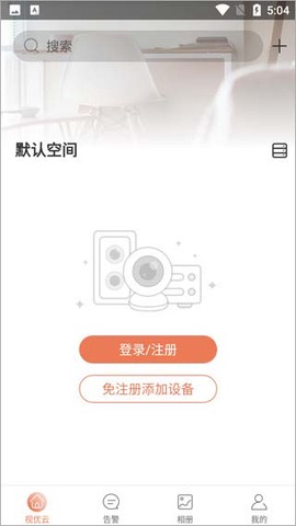 视优云[图1]