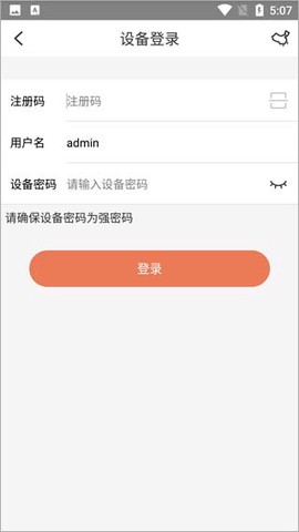 视优云[图4]