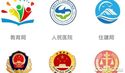 智慧大丰[图3]