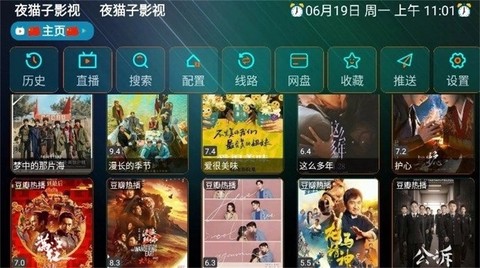 夜猫子[图1]