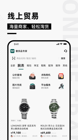 奢哈哈[图1]