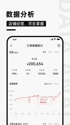 奢哈哈截图1