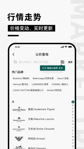 奢哈哈截图2