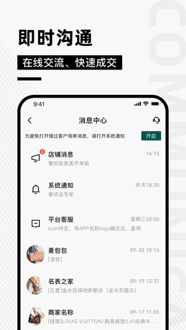 奢哈哈截图3
