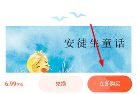 凤凰易学[图3]