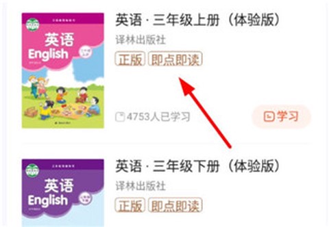 凤凰易学[图4]