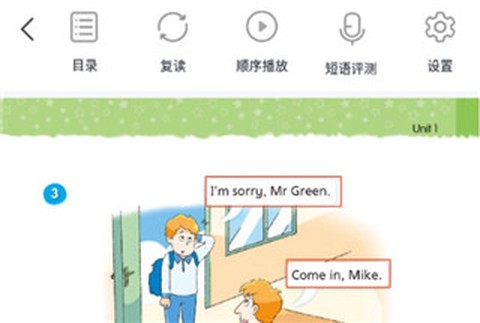 凤凰易学[图5]