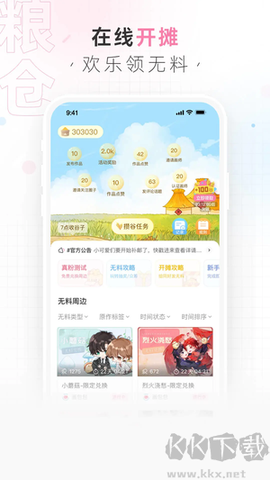 画包包[图3]