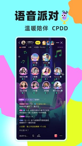玩吧你画我猜截图2