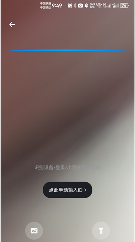 小翼管家免费版[图11]