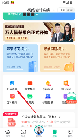 对啊课堂[图2]