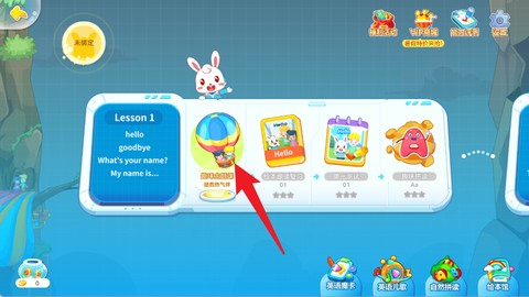 兔小贝拼音[图6]