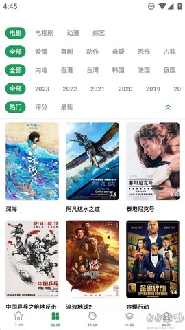 影视界[图2]