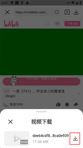 小米视频[图3]