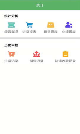 农之家截图2