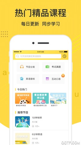 懒人英语阅读截图2