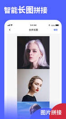 screenshot截图2