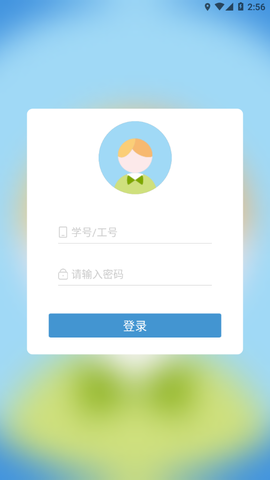 柚子校跑截图2