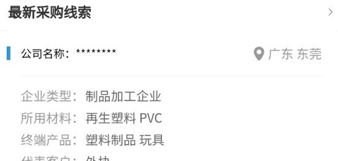 普拉司[图1]
