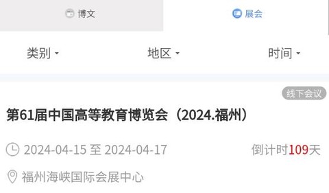 普拉司[图2]