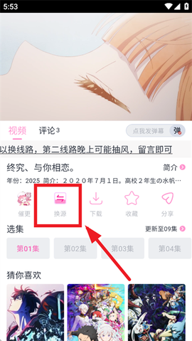 花子动漫板[图1]