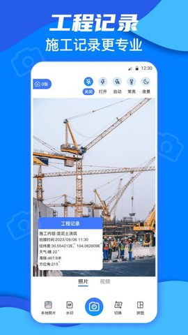 今日模拟水印打卡[图1]