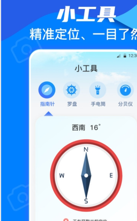 今日模拟水印打卡截图2